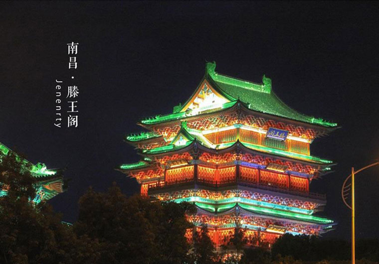 南昌、萍鄉(xiāng)、興國(guó)、蓮花—課程資料