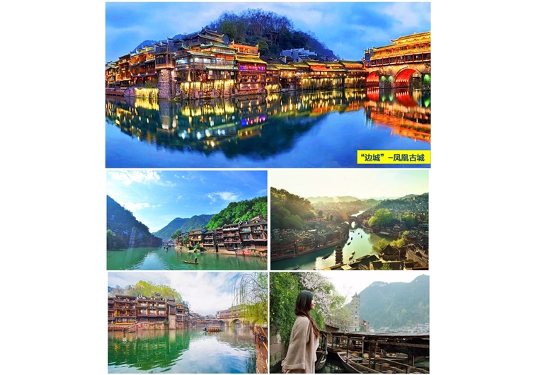 長沙、韶山、楊家界、袁家界、百龍電梯往返、金鞭溪、魅力湘西表演、芙蓉鎮(zhèn)、酉水畫廊、天門山（玻璃棧道）、鳳凰古城、猛洞河漂流雙飛六日游