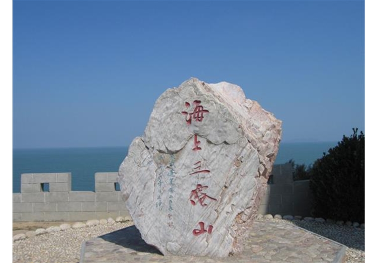 【尊享揚(yáng)帆】青島、榮成、威海、蓬萊、大連六日游